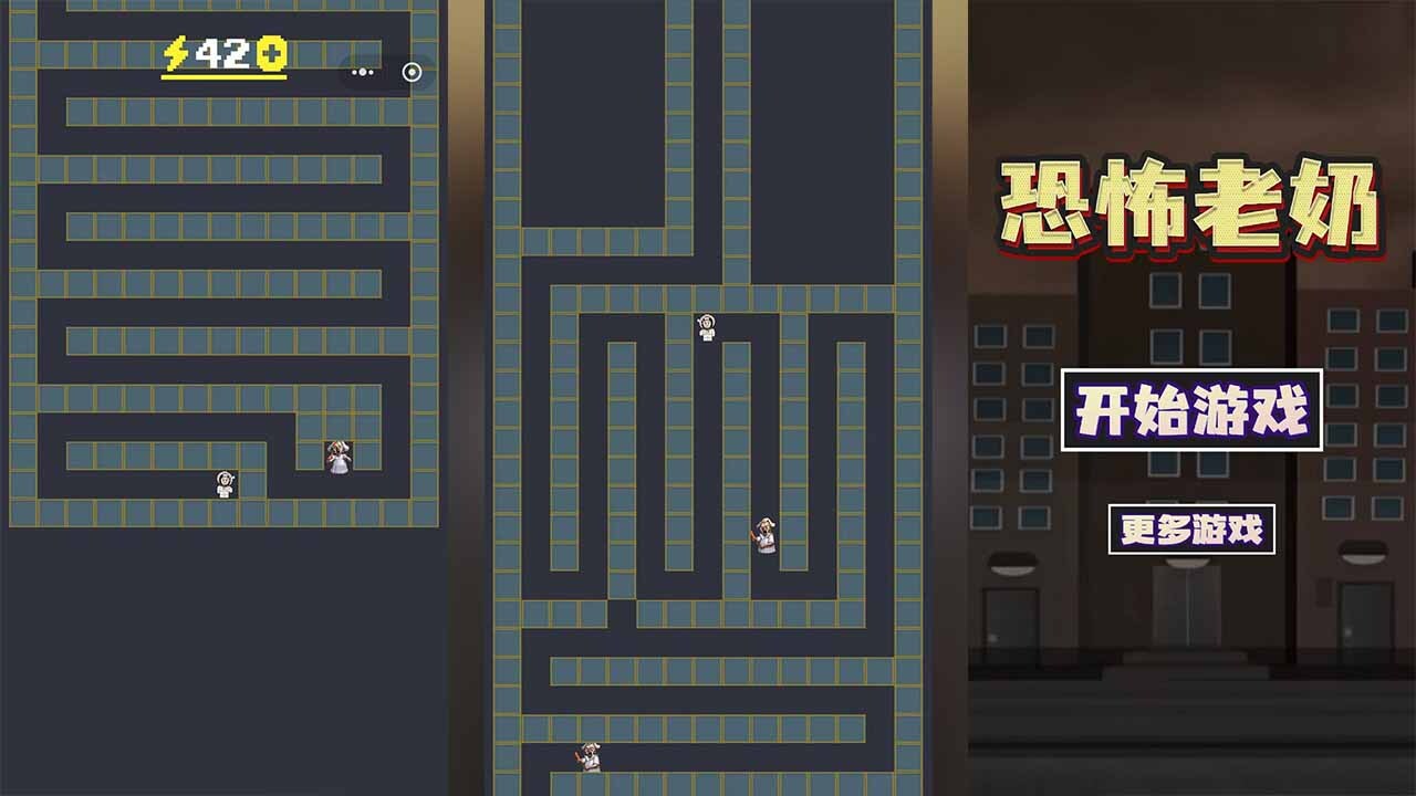 精彩截图-恐怖老奶奶一命速通2026官方新版