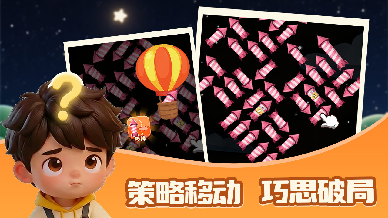 精彩截图-爆了爆了2026官方新版