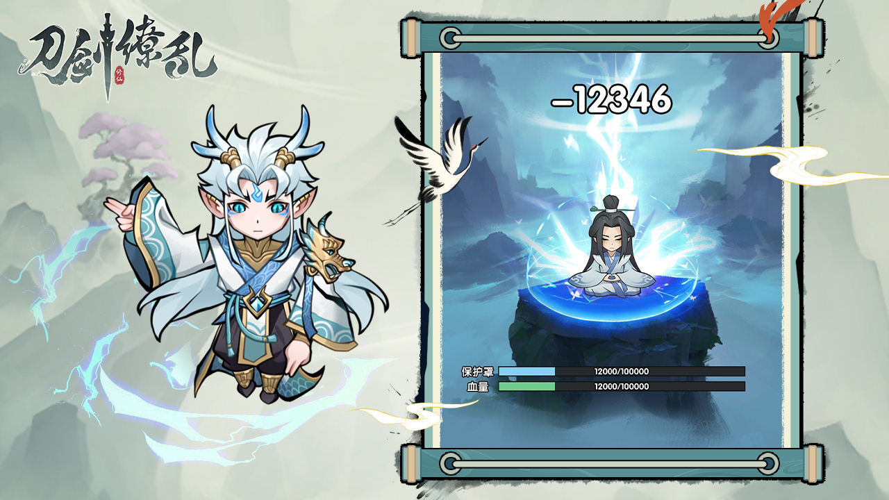 精彩截图-刀剑缭乱2026官方新版