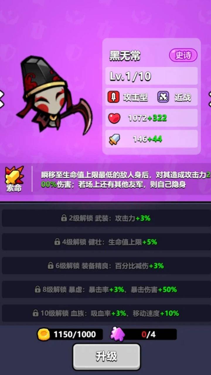 精彩截图-末日黎明2026官方新版