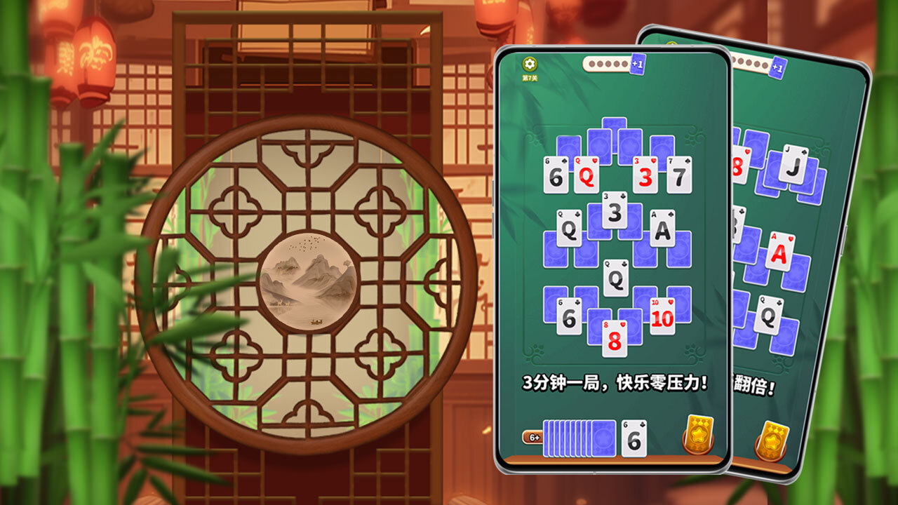 精彩截图-高分玩家2026官方新版