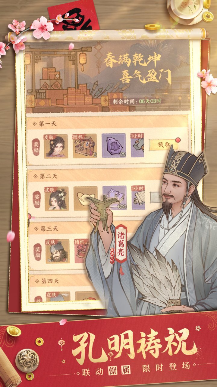 精彩截图-这城有良田2026官方新版