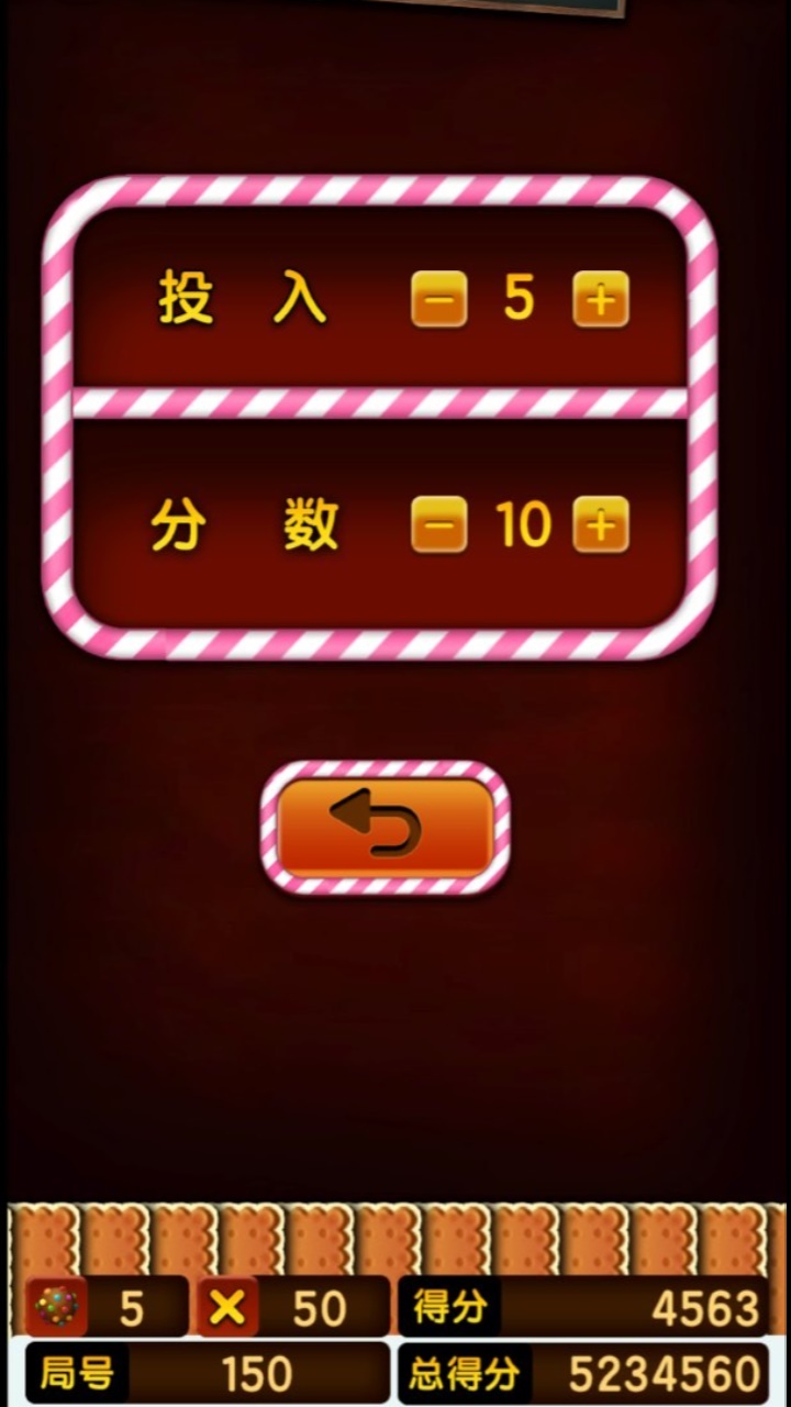 精彩截图-糖果冒险谷2026官方新版