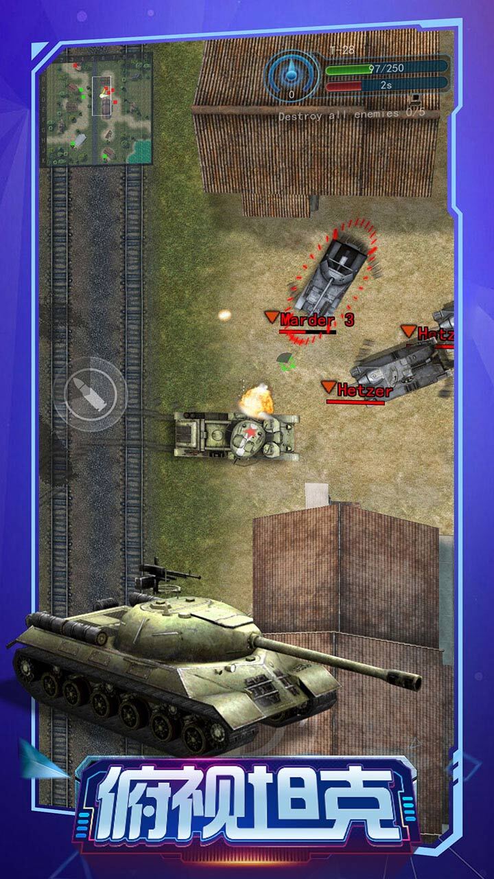 精彩截图-俯视坦克2026官方新版
