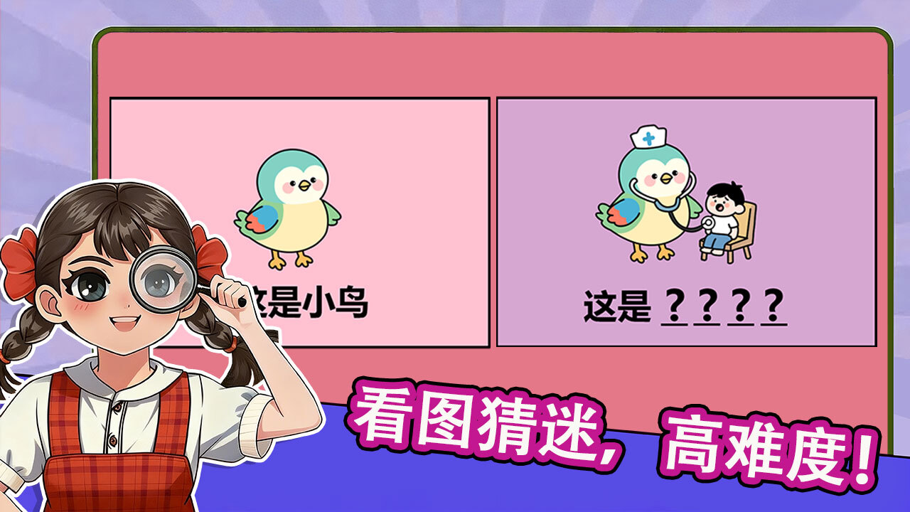 精彩截图-找茬旧时光2026官方新版