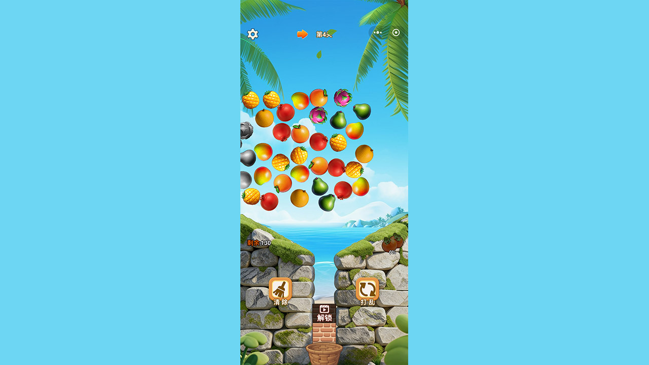 精彩截图-谁是消除高手2026官方新版