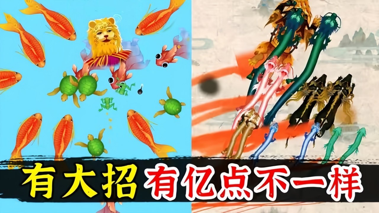 精彩截图-神龙进化山海经2026官方新版
