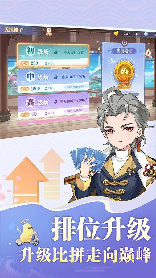 精彩截图-赖子斗地主2026官方新版