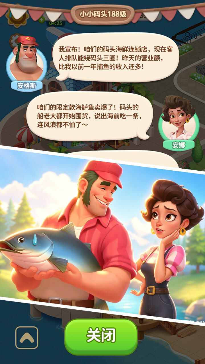 精彩截图-梦幻合合合2026官方新版