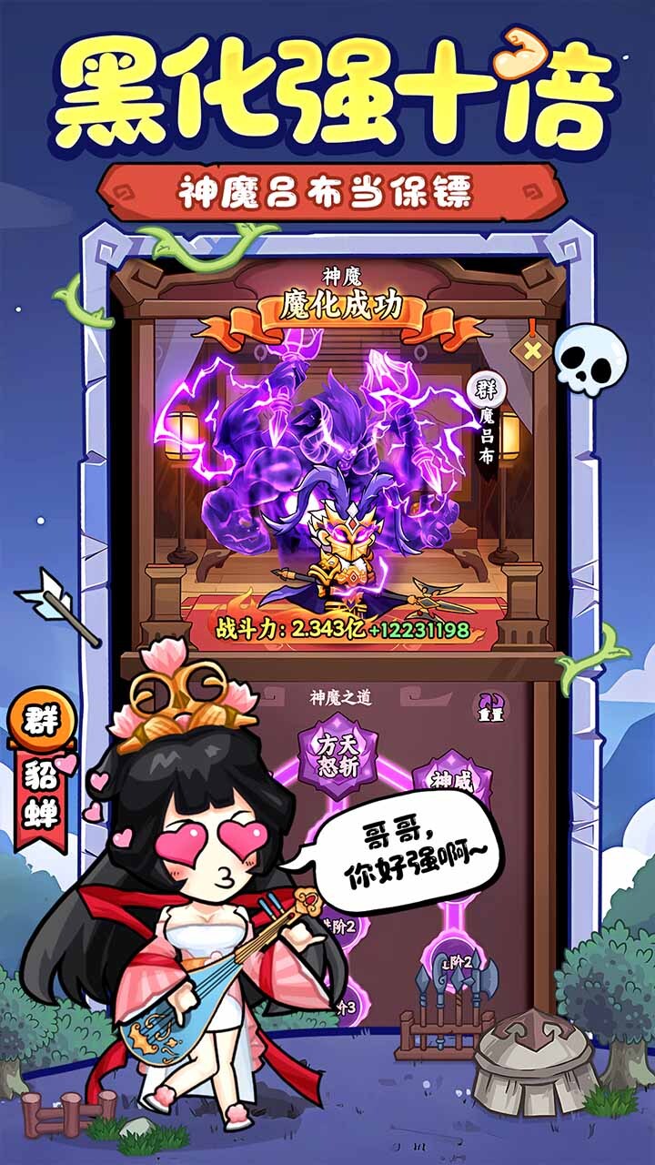 精彩截图-旅行骑士2026官方新版