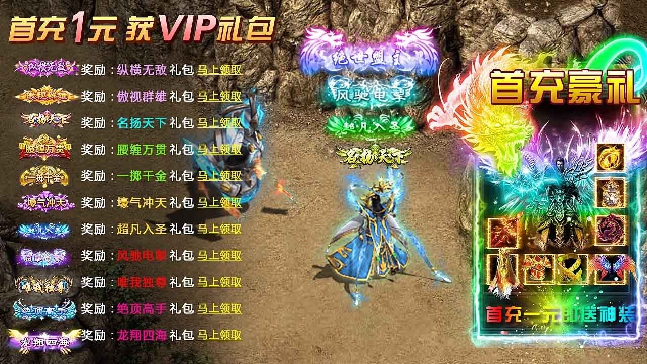 精彩截图-烈焰之怒2026官方新版
