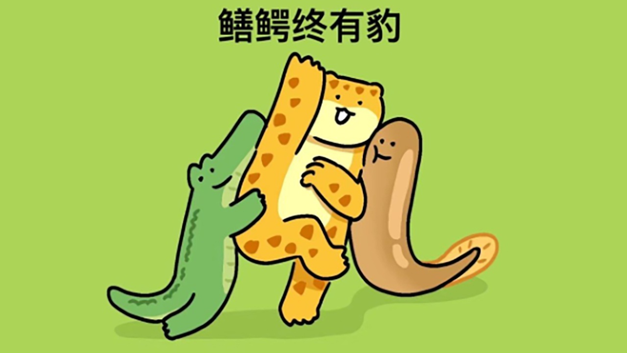 精彩截图-谐音梗王者2026官方新版