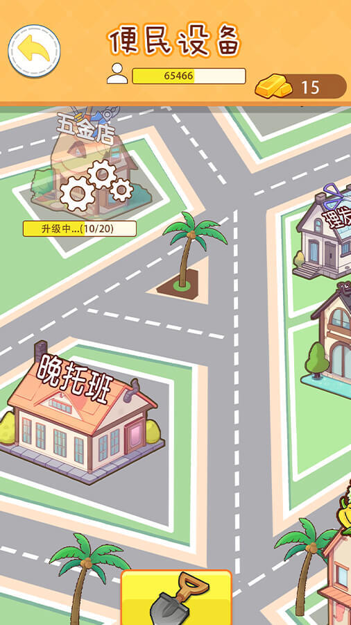 精彩截图-房东特烦恼2026官方新版