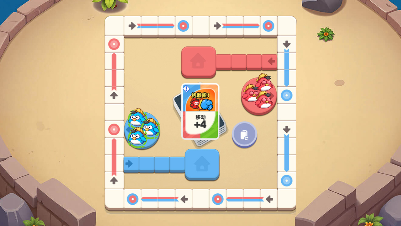 精彩截图-整活飞行棋2026官方新版