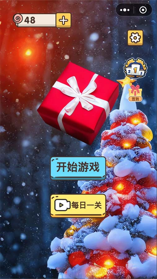 精彩截图-对对消消2026官方新版