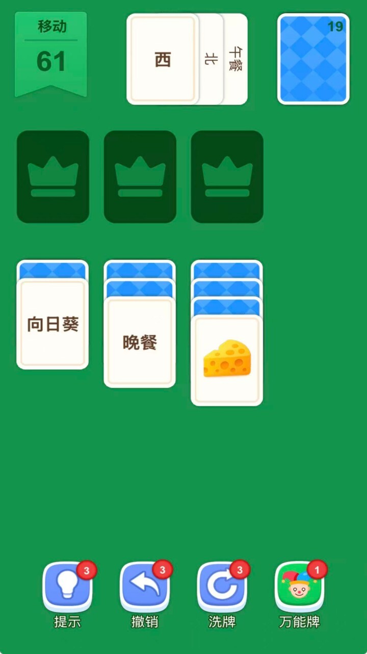 精彩截图-卡牌模拟器2026官方新版