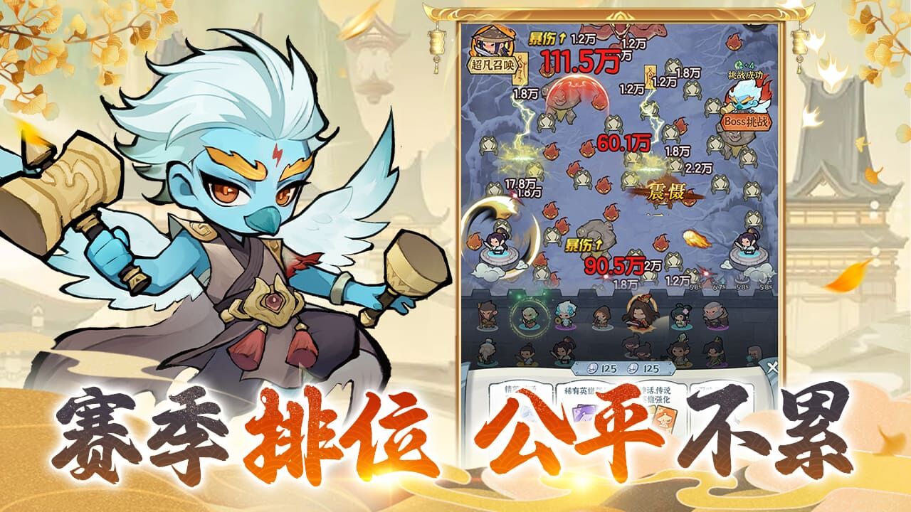 精彩截图-荣耀仙灵2026官方新版