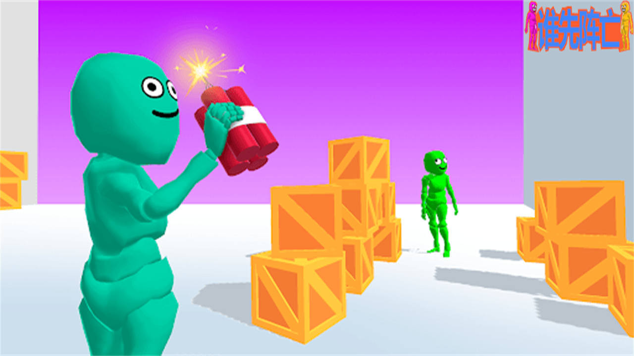 精彩截图-谁先阵亡小游戏2026官方新版