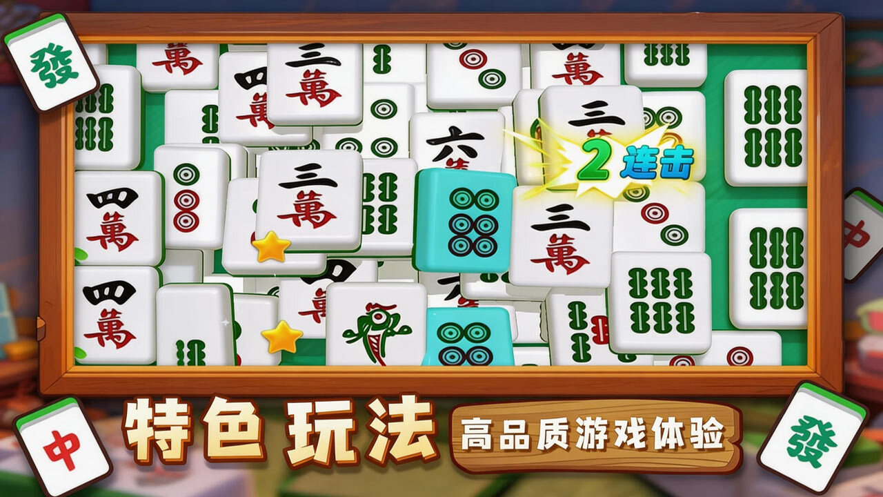 精彩截图-解压乐翻天2026官方新版