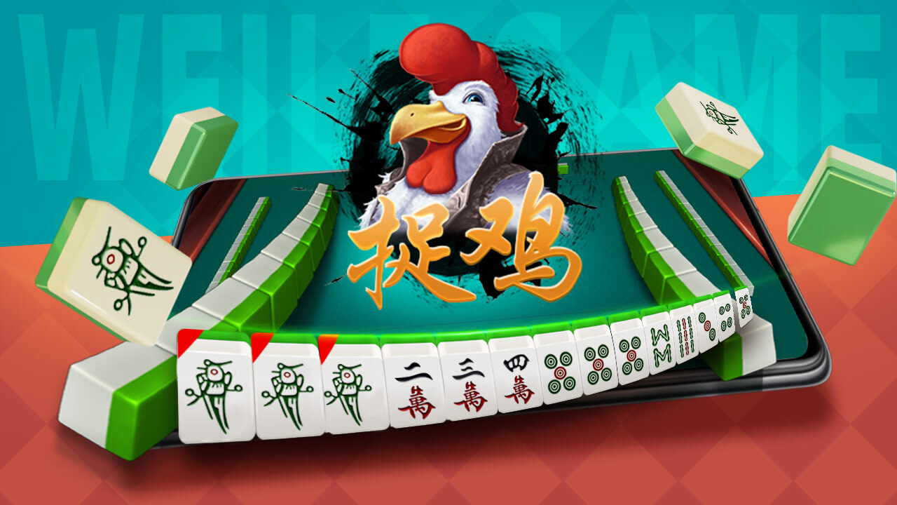 精彩截图-微乐捉鸡麻将2026官方新版