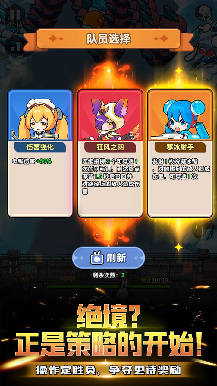 精彩截图-战火防线2026官方新版