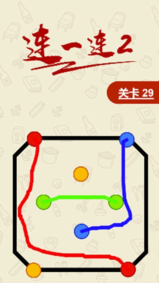 精彩截图-连一连22026官方新版