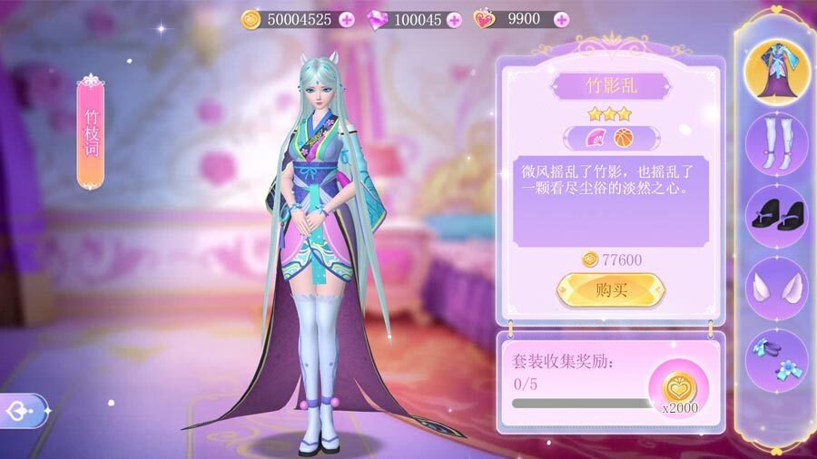 精彩截图-叶罗丽魔法公主2026官方新版