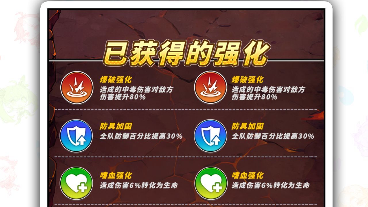 精彩截图-激斗弹珠2026官方新版