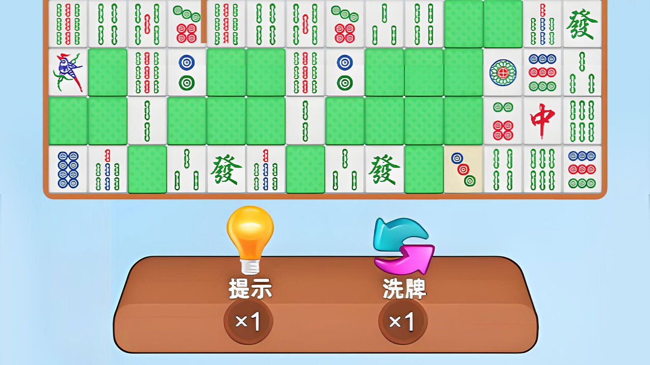 精彩截图-麻将消消乐对对碰2026官方新版
