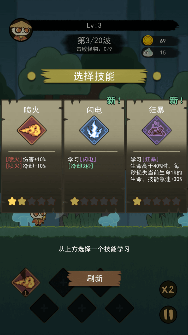 精彩截图-熊猫侠客传2026官方新版