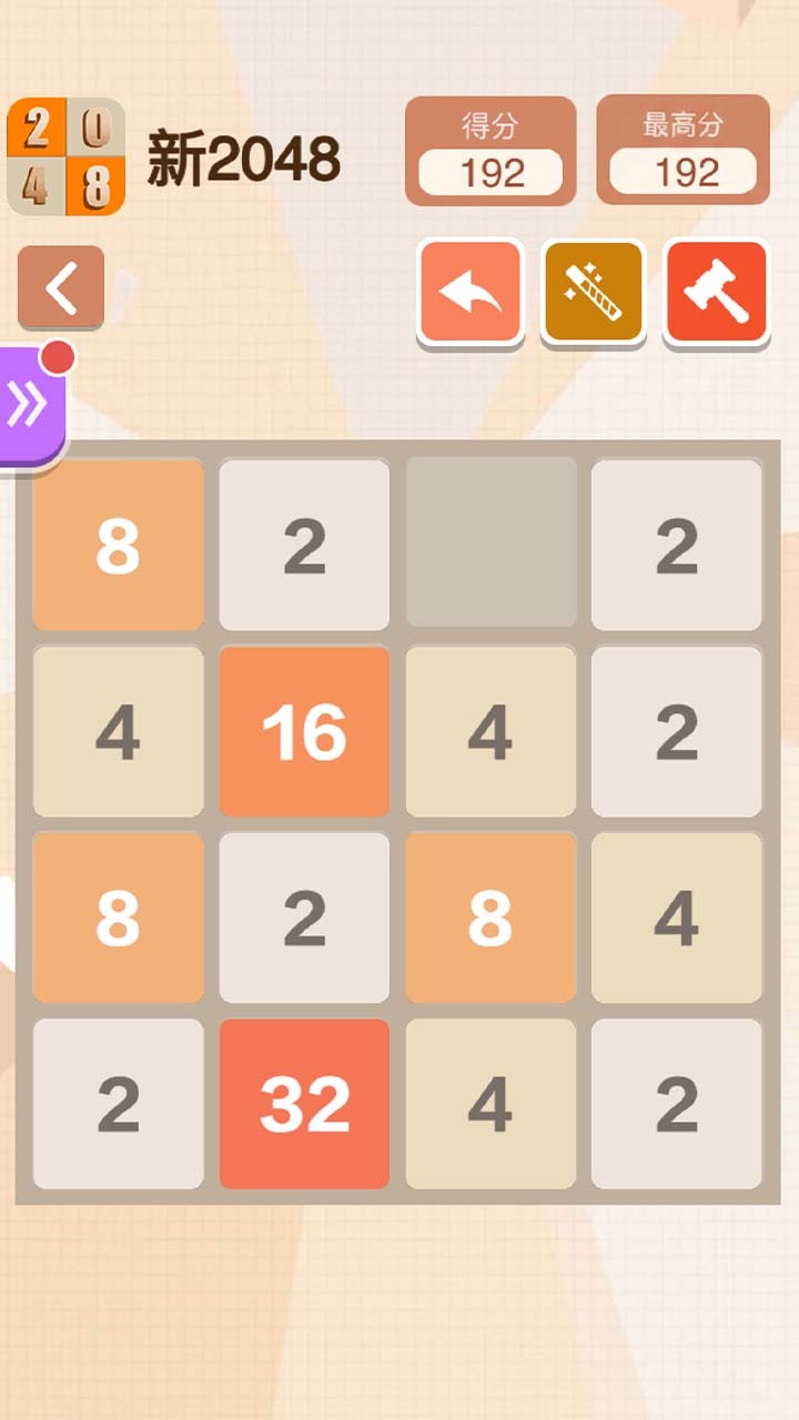 精彩截图-新20482026官方新版