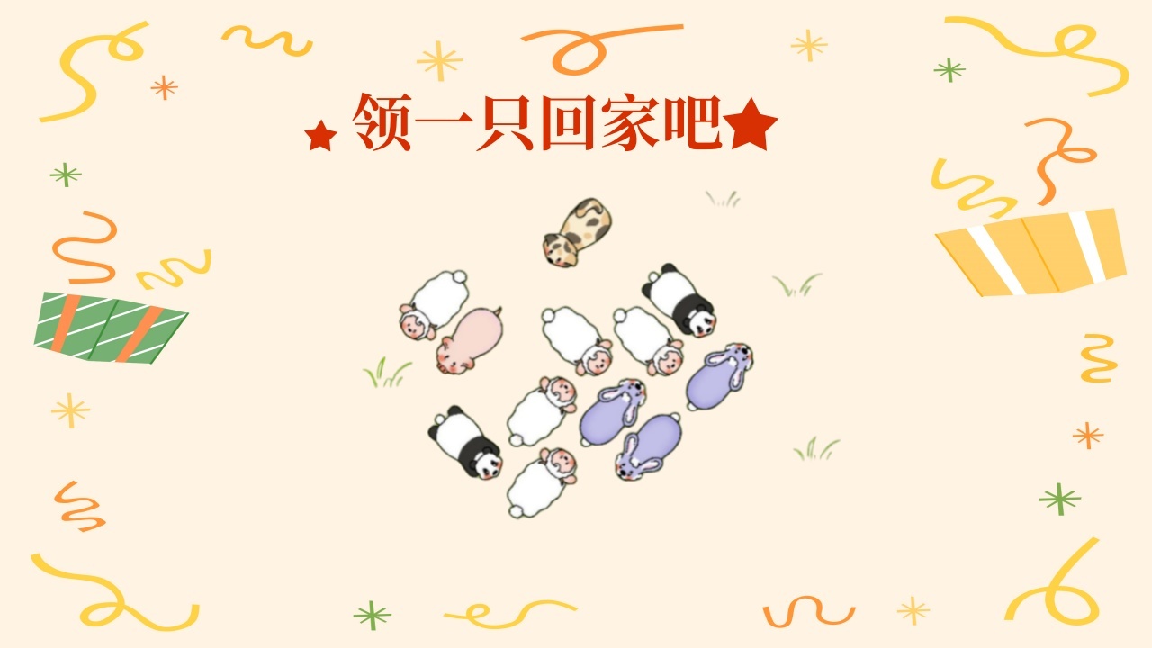 精彩截图-消一消啊2026官方新版
