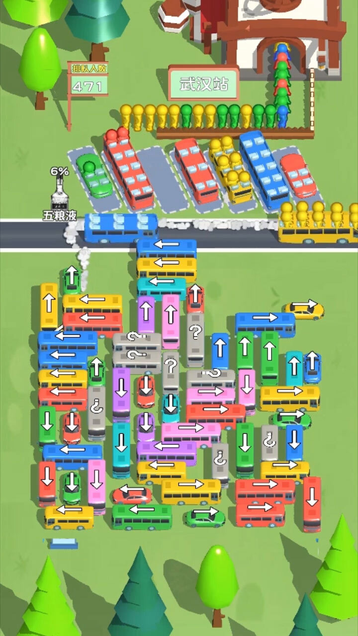 精彩截图-快上车啊2026官方新版