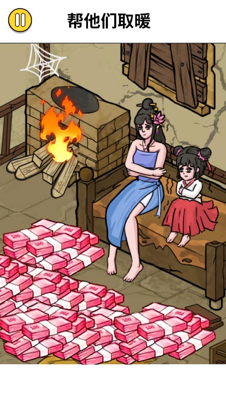 精彩截图-破屋装修改造2026官方新版