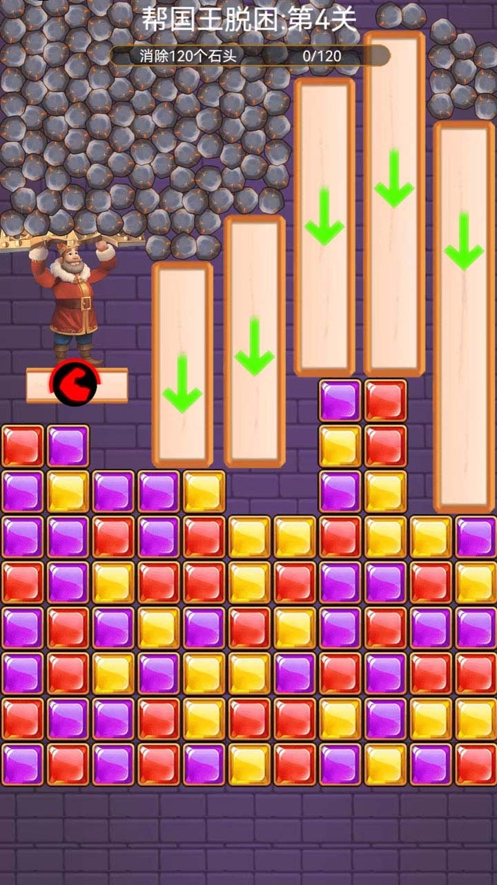 精彩截图-密室消除拯救国王公主2026官方新版