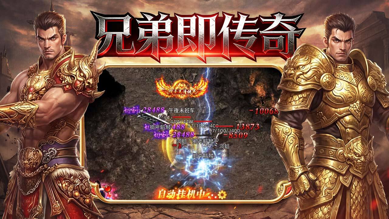 精彩截图-雷霆纪元2026官方新版