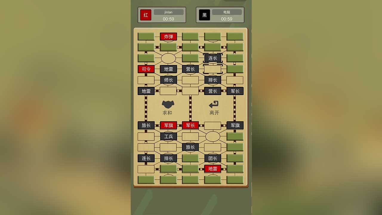 精彩截图-二国军棋HD2026官方新版