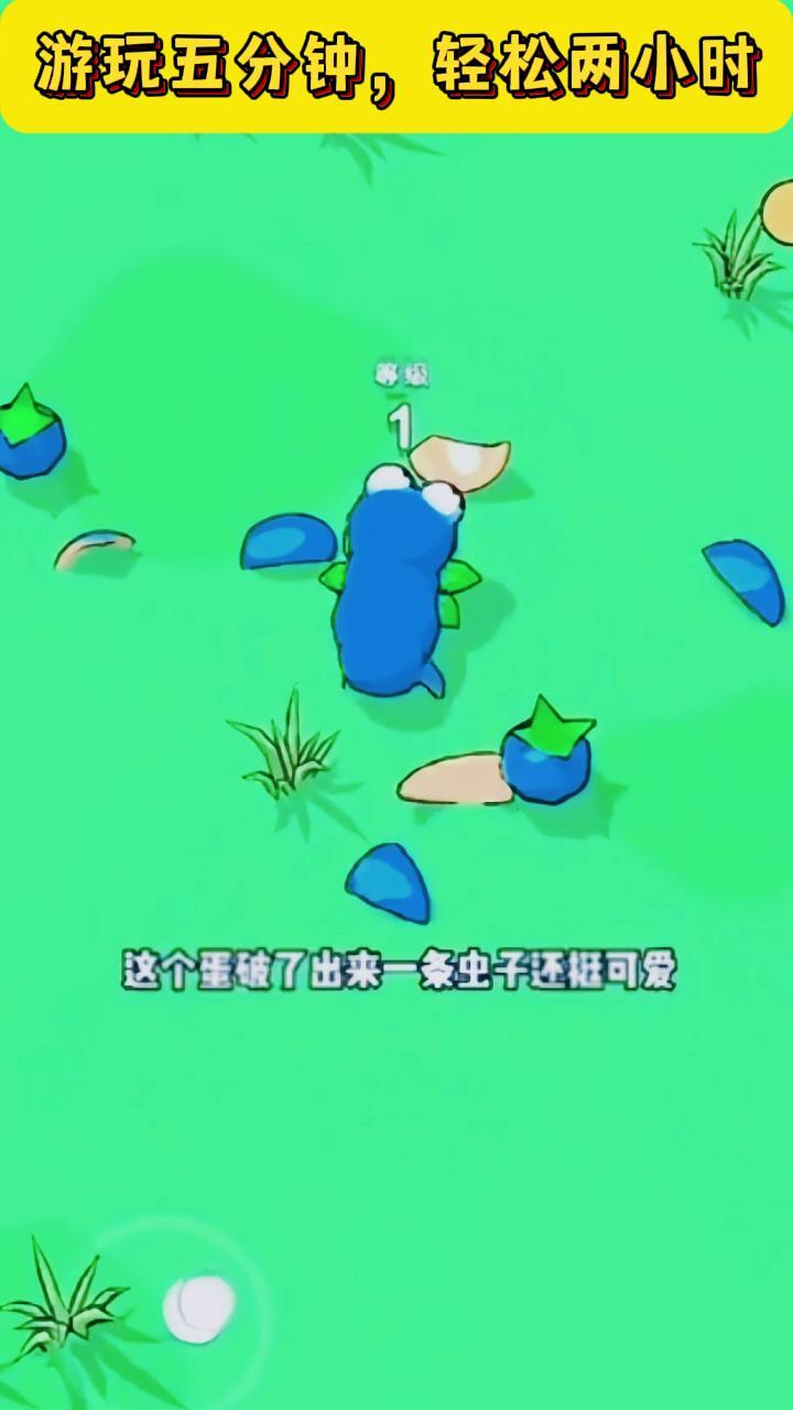 精彩截图-虫虫吞噬进化2026官方新版