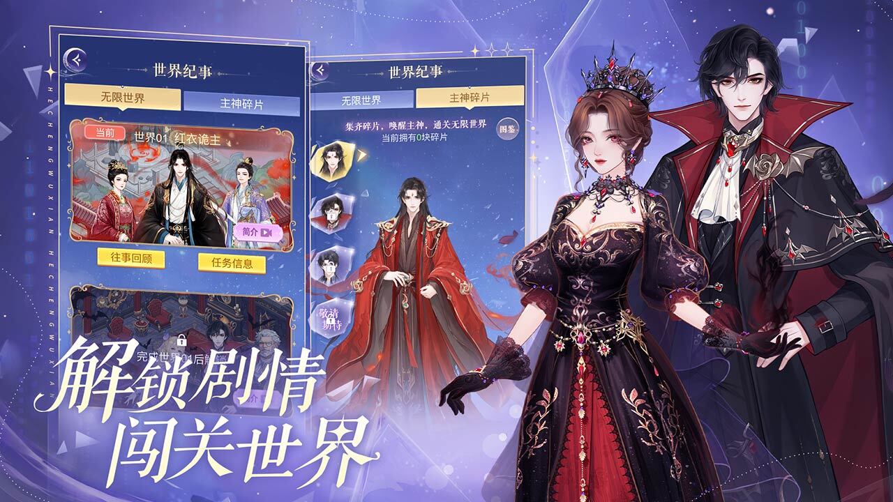 精彩截图-云梦华裳2026官方新版