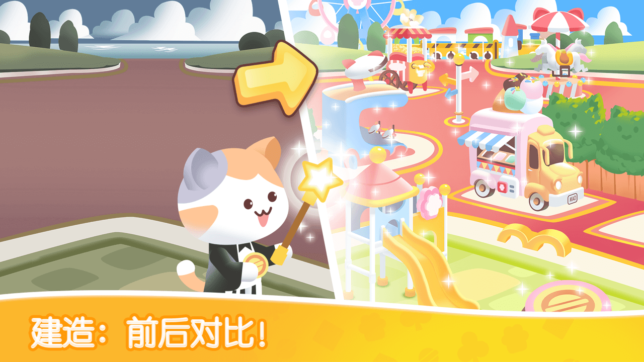 精彩截图-猫咪纸牌2026官方新版