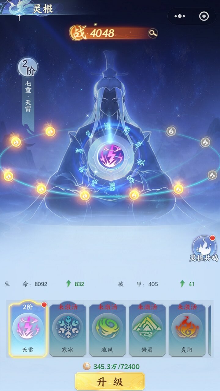 精彩截图-御剑九宫2026官方新版