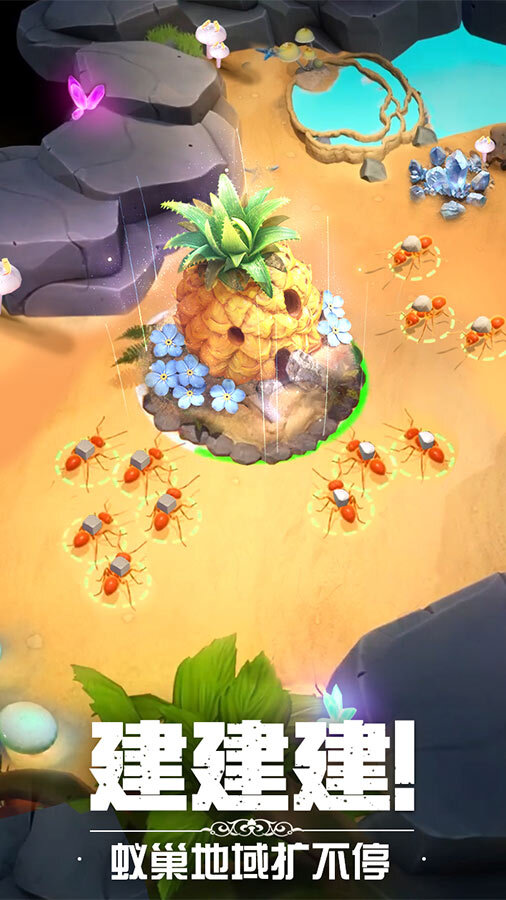 精彩截图-小小蚁国2026官方新版