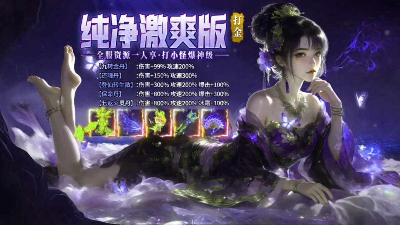 新誓记 截图 1