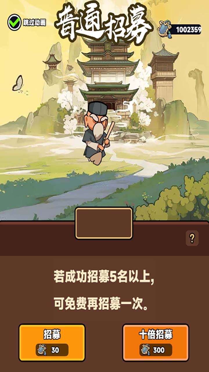 精彩截图-幸运武侠2026官方新版