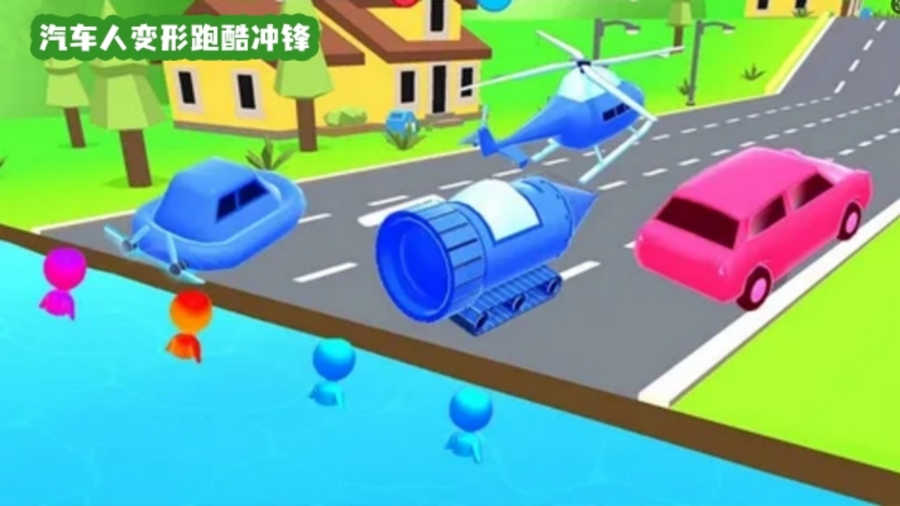 精彩截图-汽车人变形跑酷冲锋2026官方新版