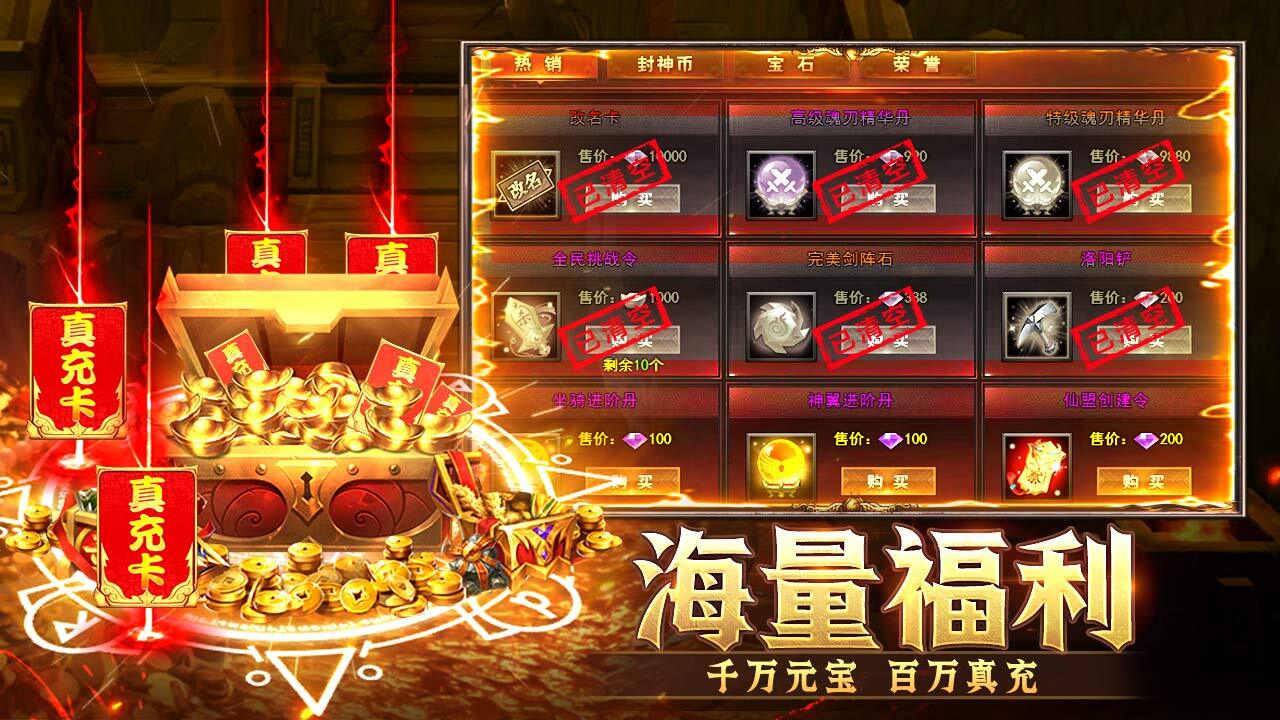 精彩截图-小小屠龙2026官方新版
