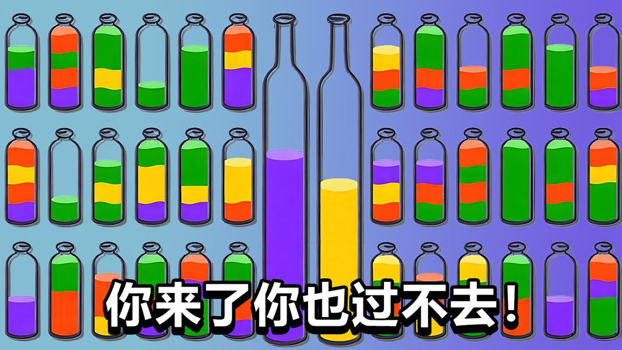 精彩截图-还能再难点吗2026官方新版