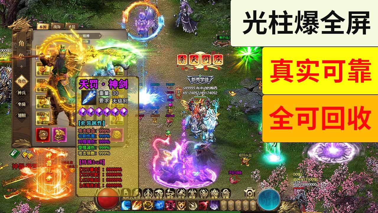 精彩截图-玄兵骑战2026官方新版