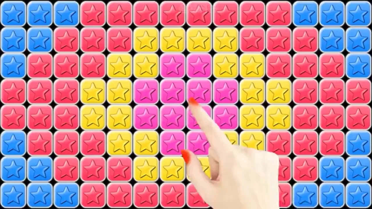 消除方块星星 截图 3