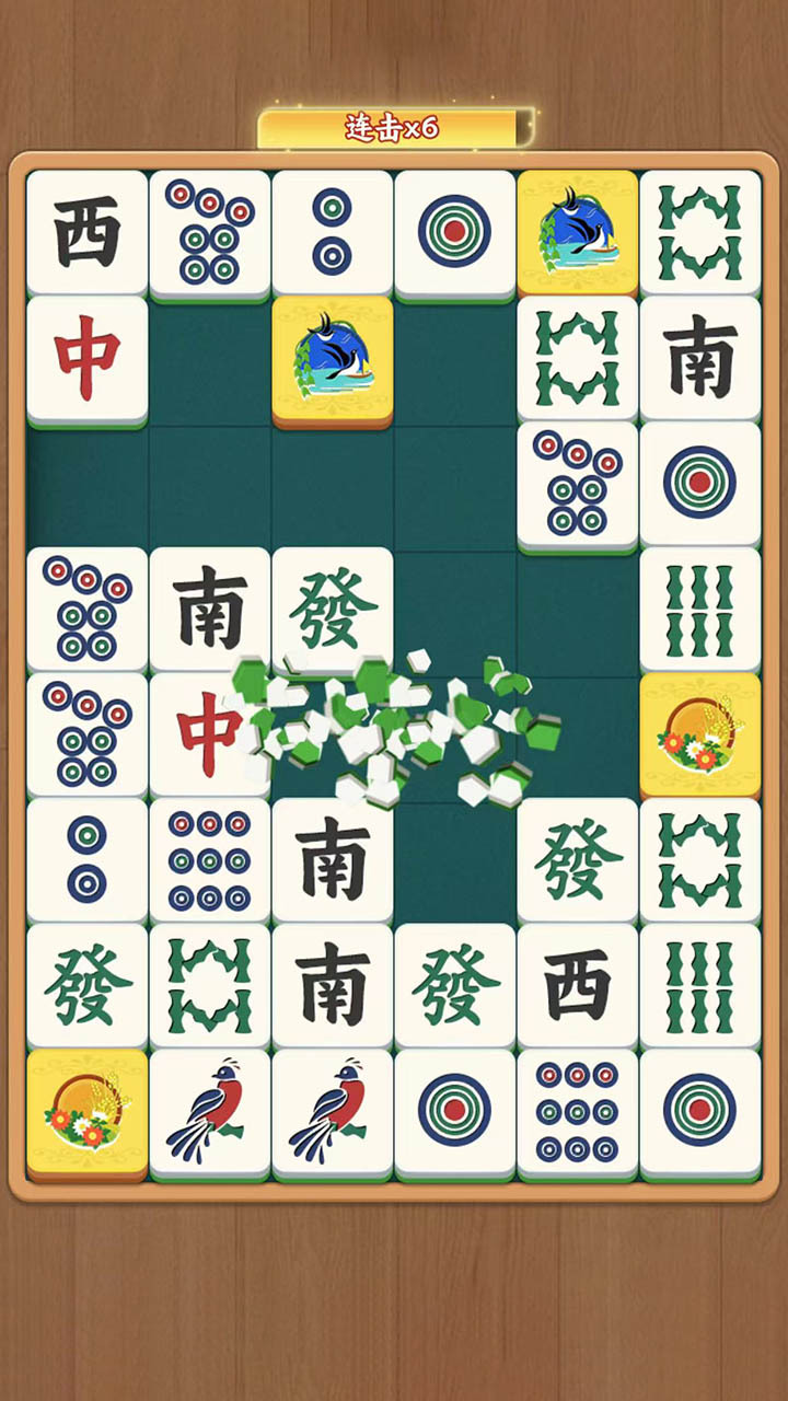 精彩截图-点点消麻将2026官方新版